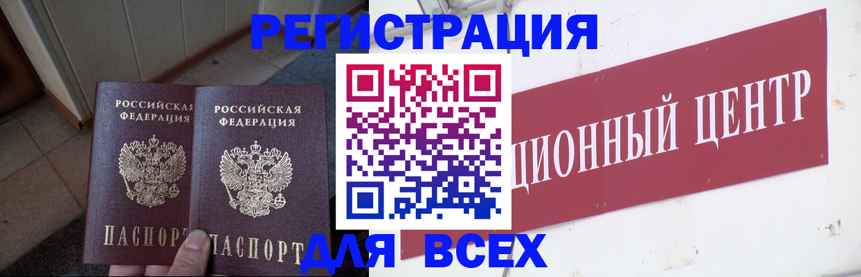 временная регистрация госуслуги в Тырныаузе