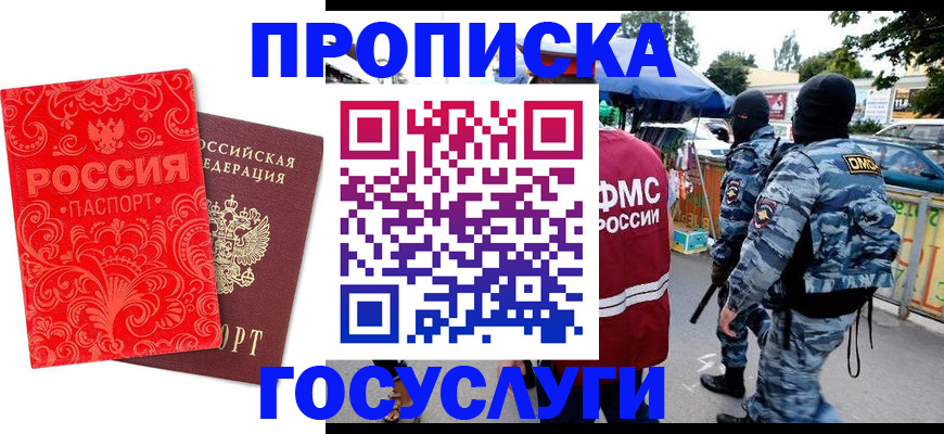 форма 3 в Тырныаузе